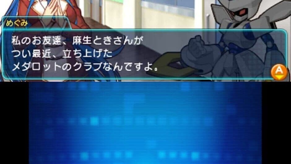 Medarot Girls Mission Kabuto Ver. screenshot 2