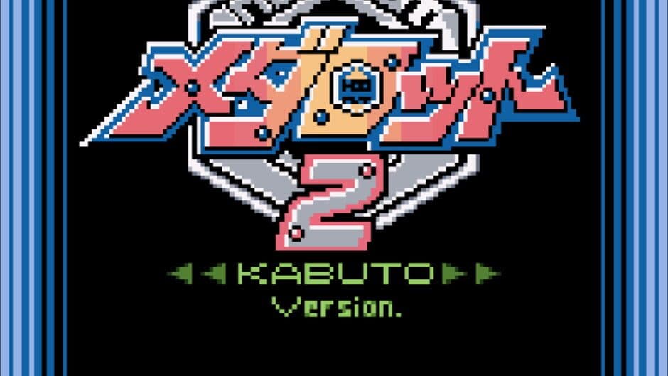 Medarot 2: Kabuto Version screenshot 1