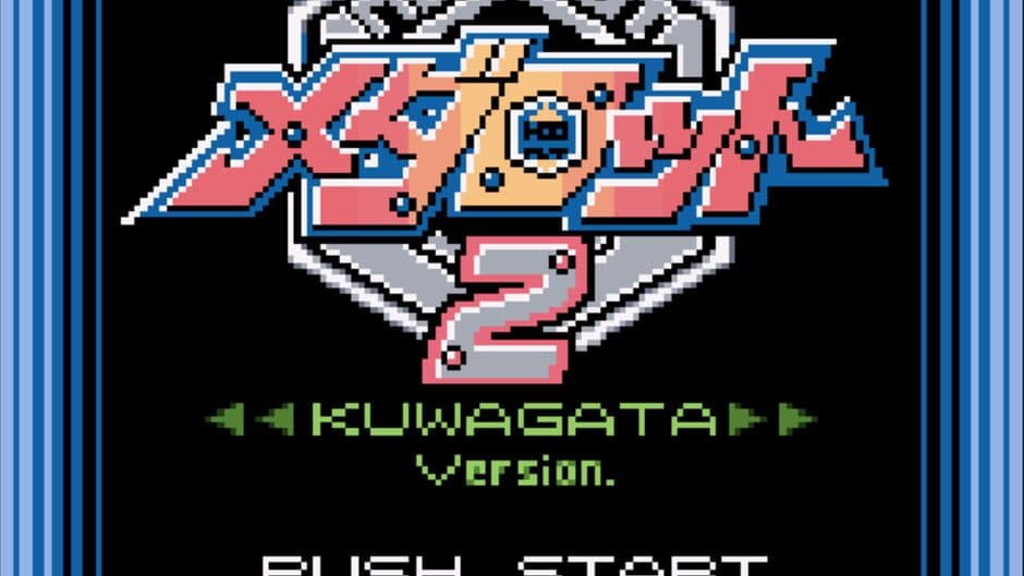 Medarot 2: Kuwagata Version screenshot 1