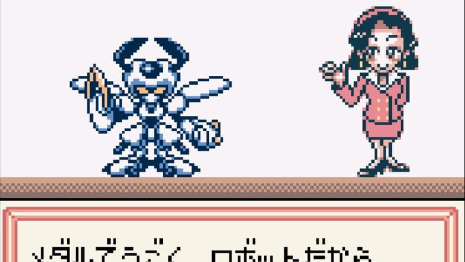 Medarot 2: Kuwagata Version screenshot 4