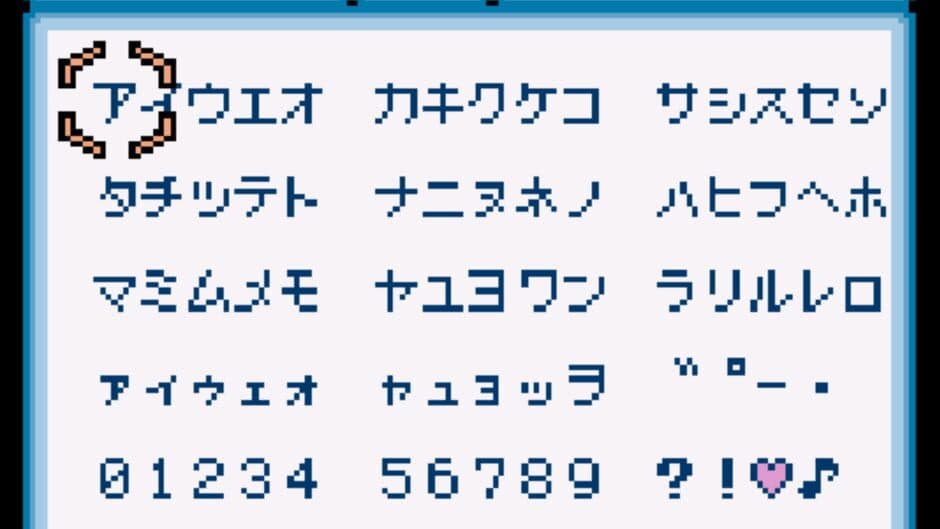 Medarot 3 Kuwagata Version screenshot 4
