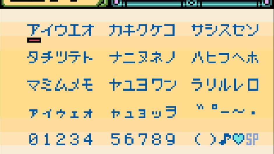 Medarot 5: Susutake-mura no Tenkousei - Kuwagata Version screenshot 2