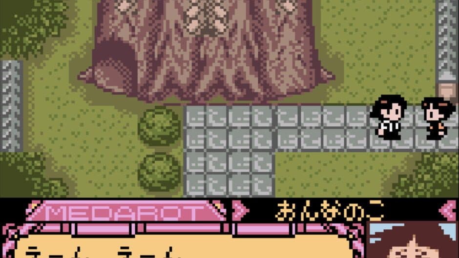 Medarot 5: Susutake-mura no Tenkousei - Kuwagata Version screenshot 4