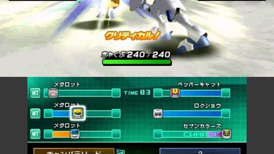 Medarot 7: Kabuto Version screenshot 4