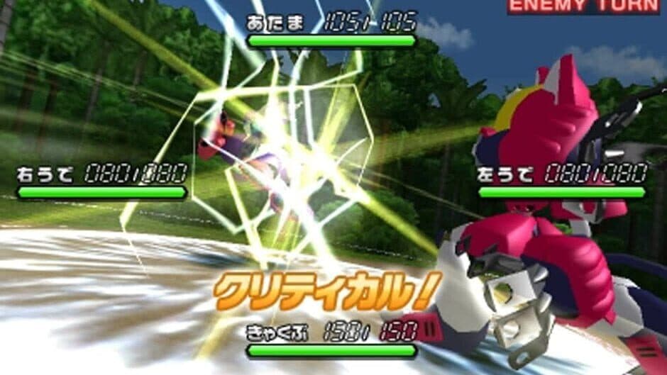 Medarot 8: Kabuto Version screenshot 2
