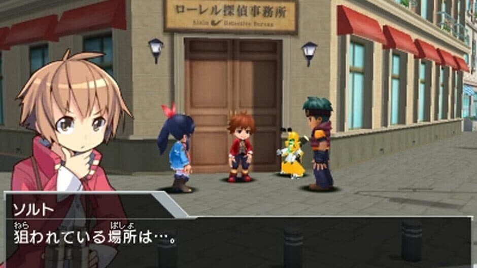 Medarot 8: Kabuto Version screenshot 3