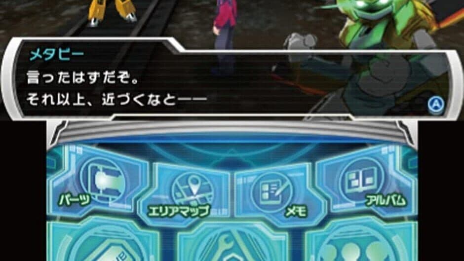 Medarot 9: Kuwagata Version screenshot 1