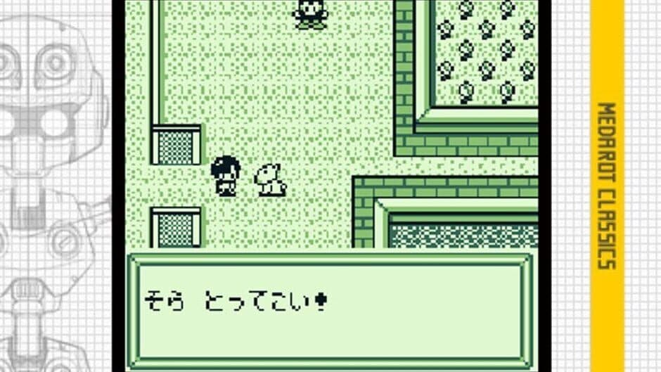 Medarot Classics Kuwagata Version screenshot 3