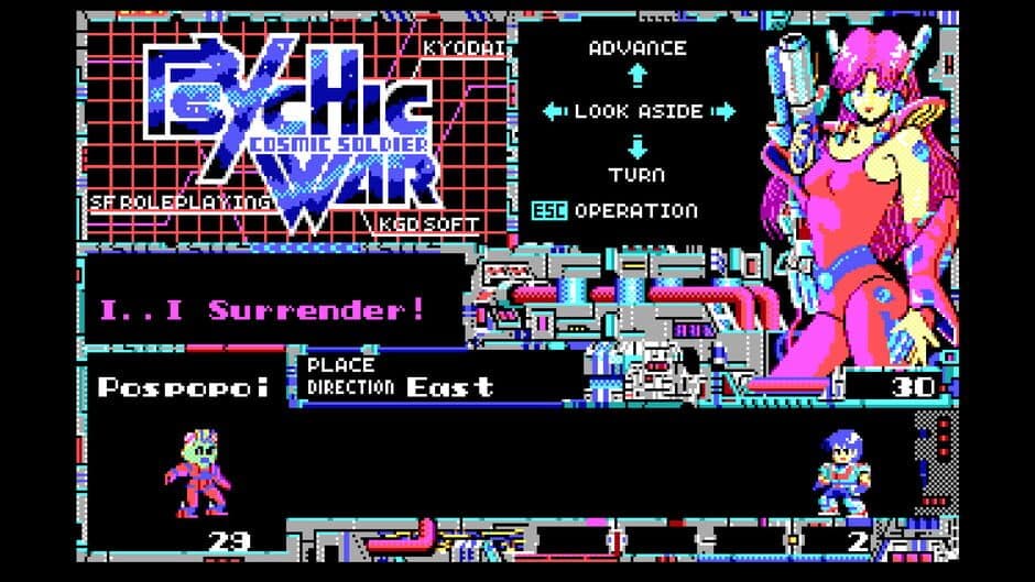 Cosmic Soldier 2: Psychic War screenshot 4