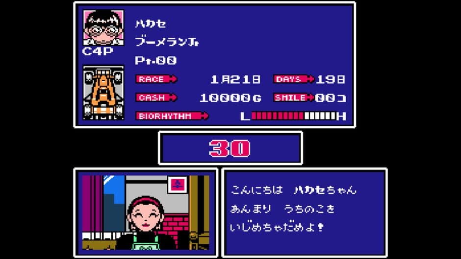 Racer Mini Yonku: Japan Cup screenshot 1
