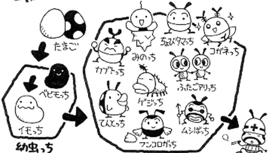 Tamagotchi Garden screenshot 1
