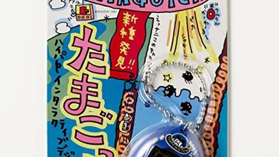 Tamagotchi Gen 2 screenshot 3
