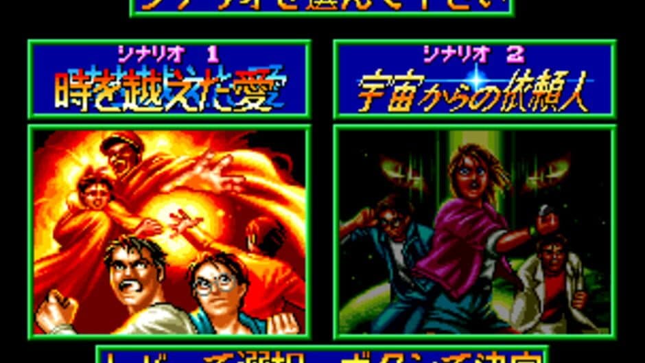 Quiz Meitantei Neo & Geo: Quiz Daisousasen Part 2 screenshot 2