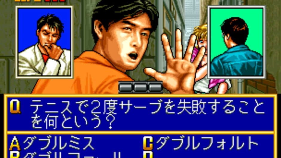 Quiz Meitantei Neo & Geo: Quiz Daisousasen Part 2 screenshot 3