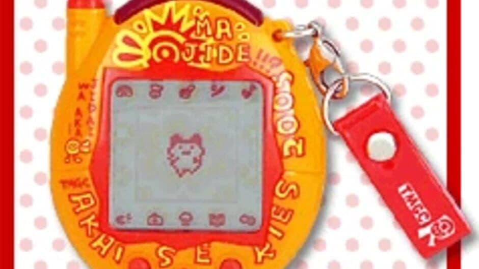 Iwai Keitai Kaitsuu! Tamagotchi Plus Akai screenshot 3