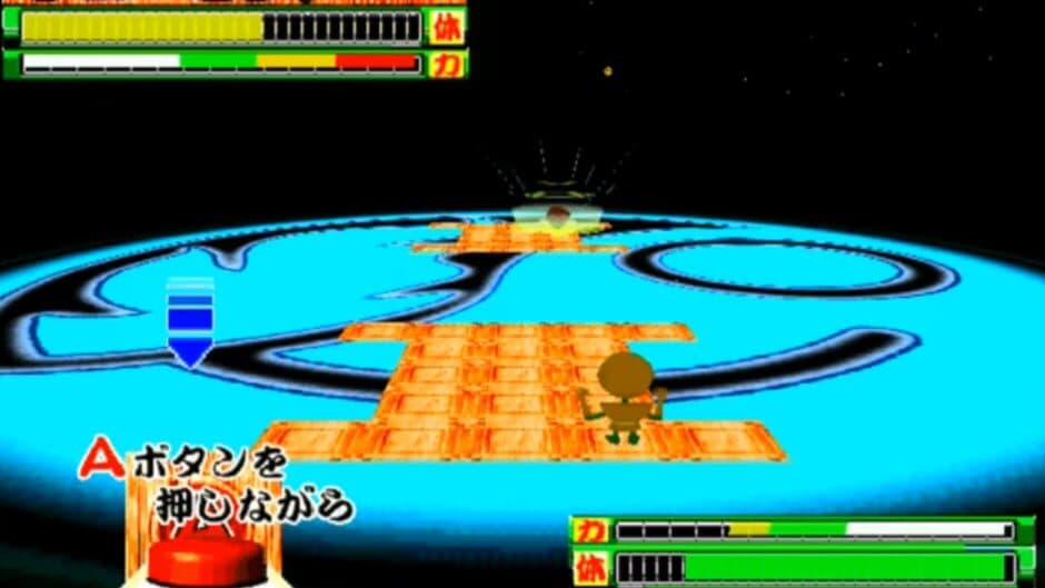 Kiteretsu Boy's Gangagan screenshot 1