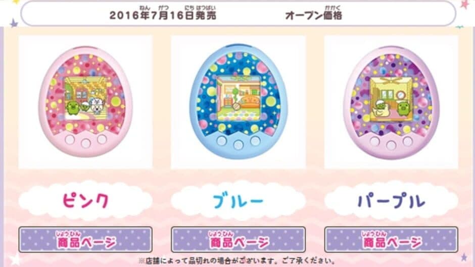 Tamagotchi mix: Melody mix ver. screenshot 1