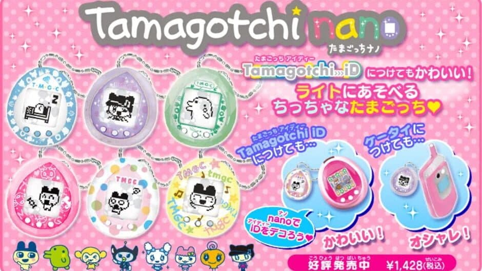 Tamagotchi Nano screenshot 1
