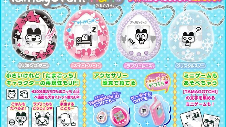 Tamagotchi Nano screenshot 2