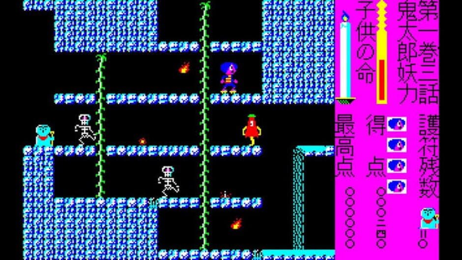 GeGeGe no Kitaro screenshot 1