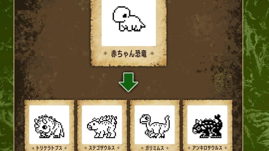 Jurassic World Tamagotchi screenshot 2