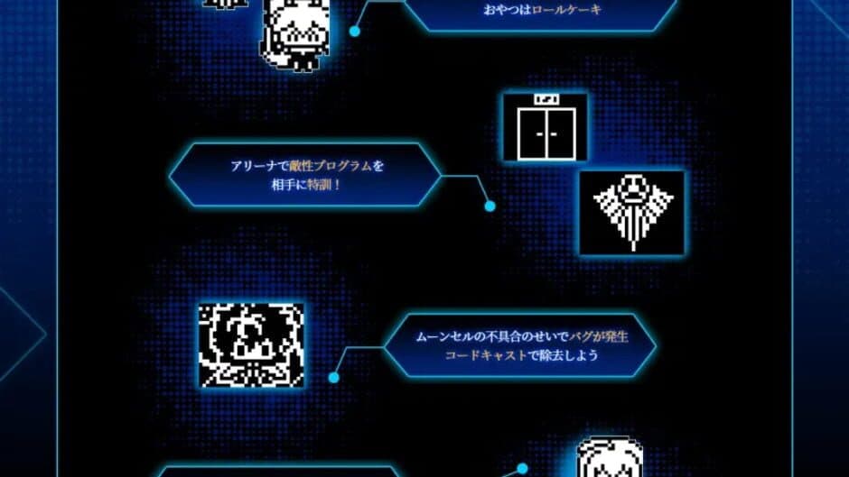 Extellatchi screenshot 2