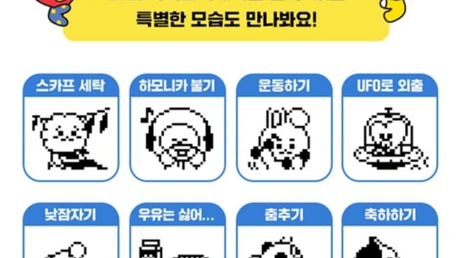 BT21 Tamagotchi screenshot 2