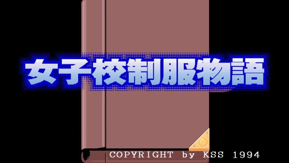 Joshikou Seifuku Monogatari screenshot 3