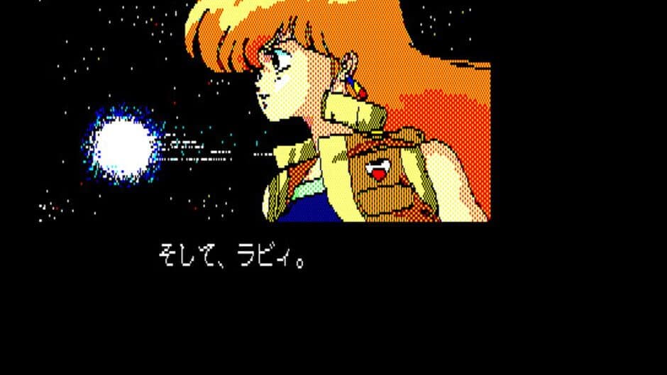 Gall Force - Eternal Story screenshot 3