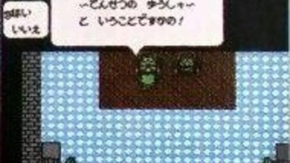 Kero Kero Keroppi no Mahou no Kuni Densetsu screenshot 2
