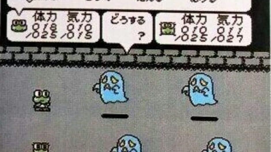 Kero Kero Keroppi no Mahou no Kuni Densetsu screenshot 1