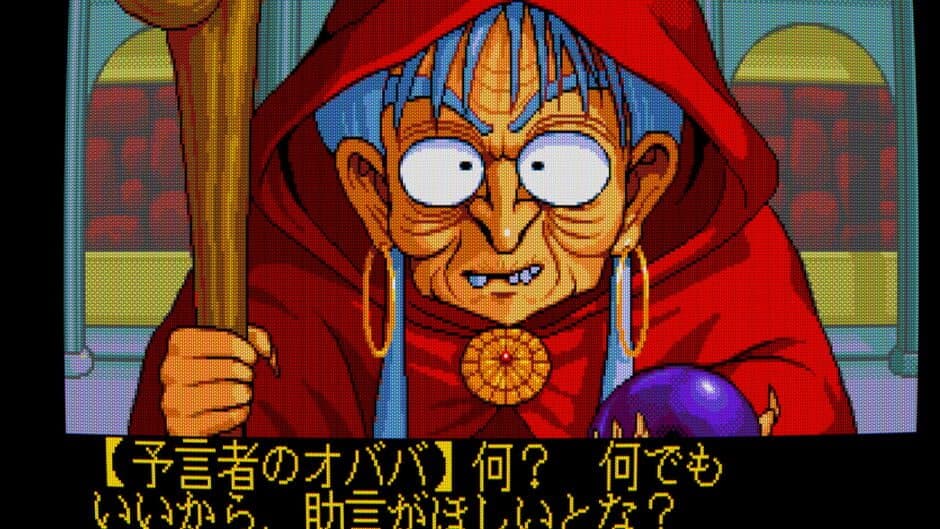 Dragon Knight & Graffiti screenshot 1