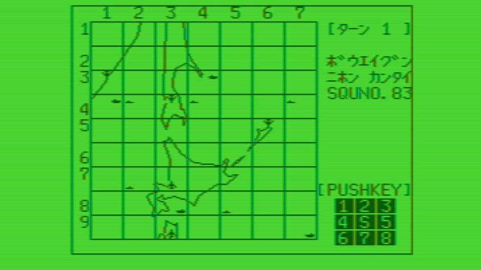 The Threat of North screenshot 2