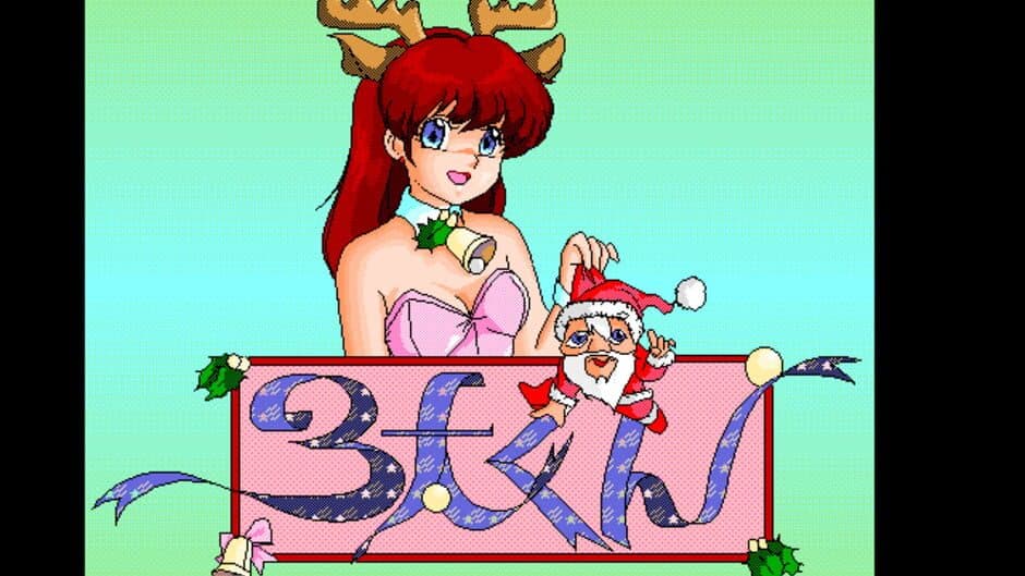 Santa-kun screenshot 1