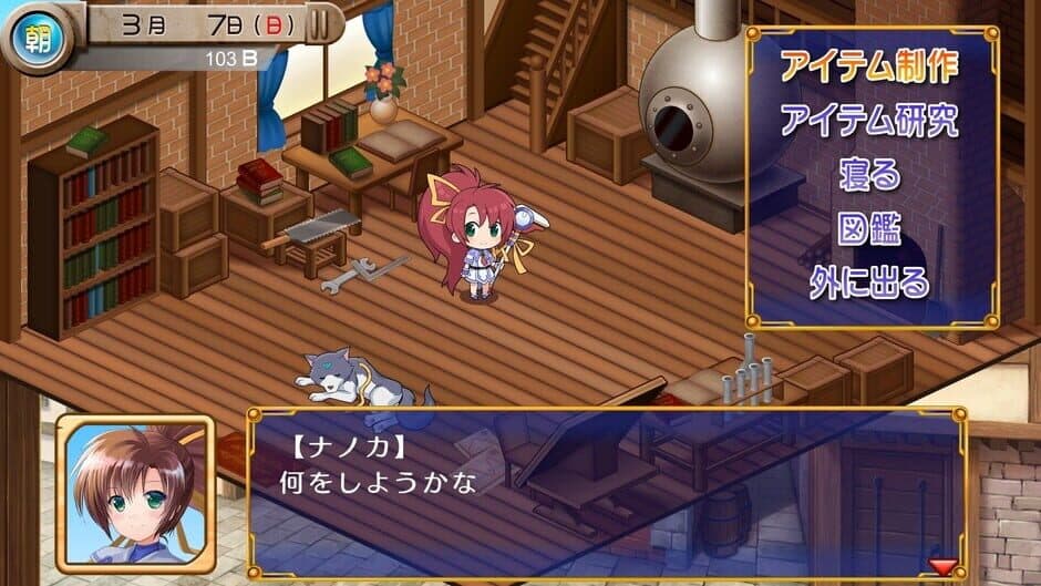 Tristia: Legacy screenshot 2