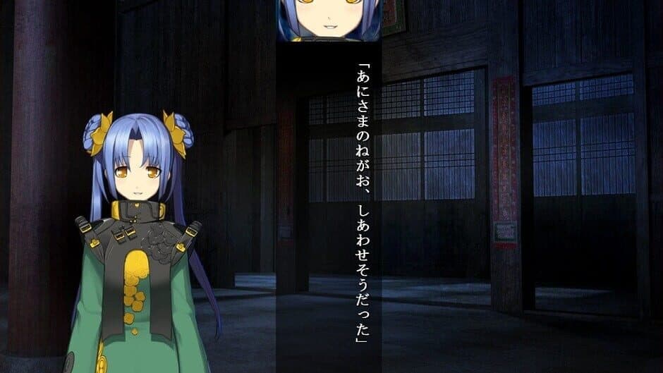 Kikokugai screenshot 2