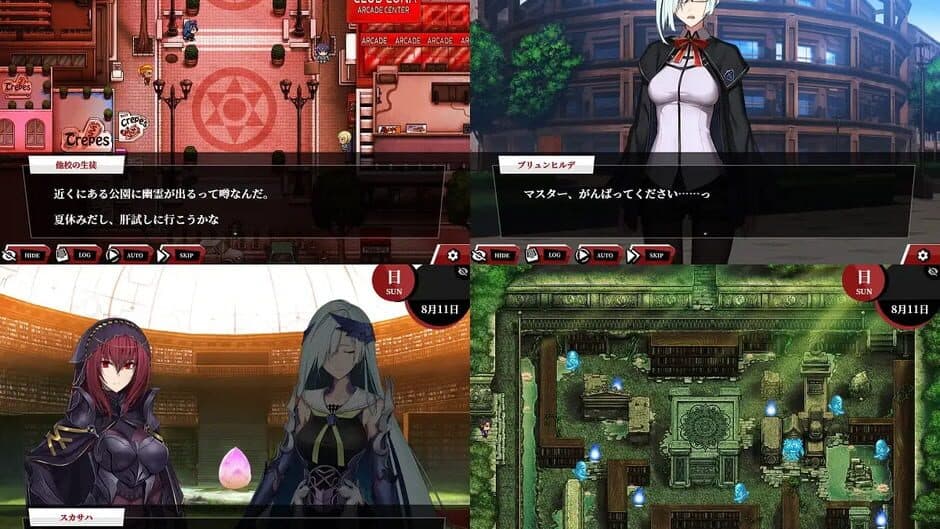 Fate/Empire of Dirt screenshot 1