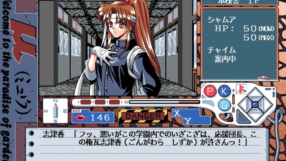 μ screenshot 1