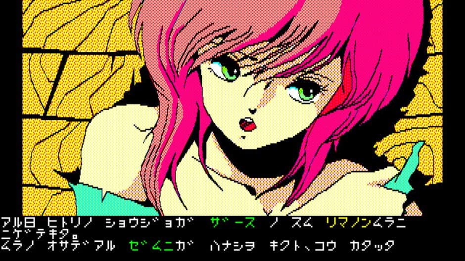 Zarth screenshot 1