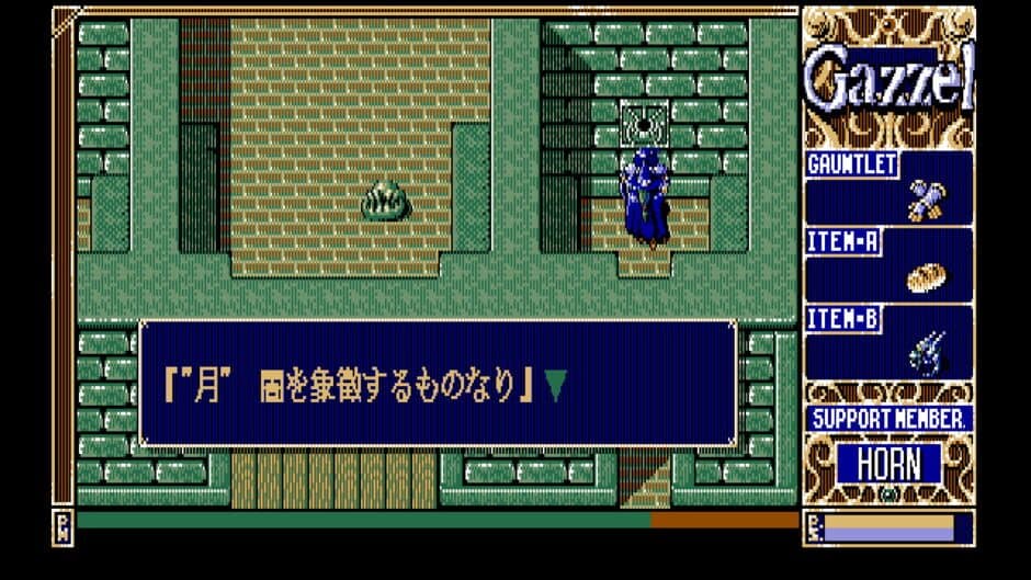 Xak Precious Package: The Tower of Gazzel screenshot 4