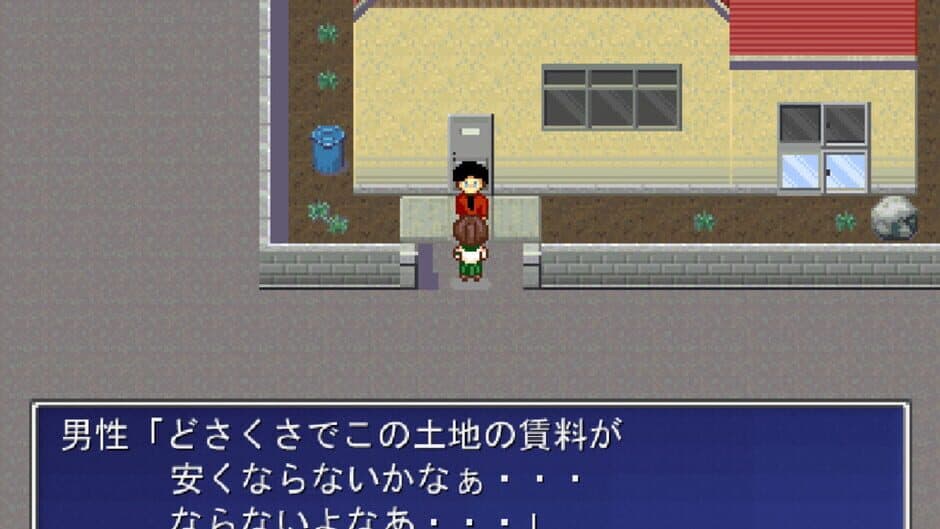 Pixel Town: Akanemachi Mystery screenshot 3