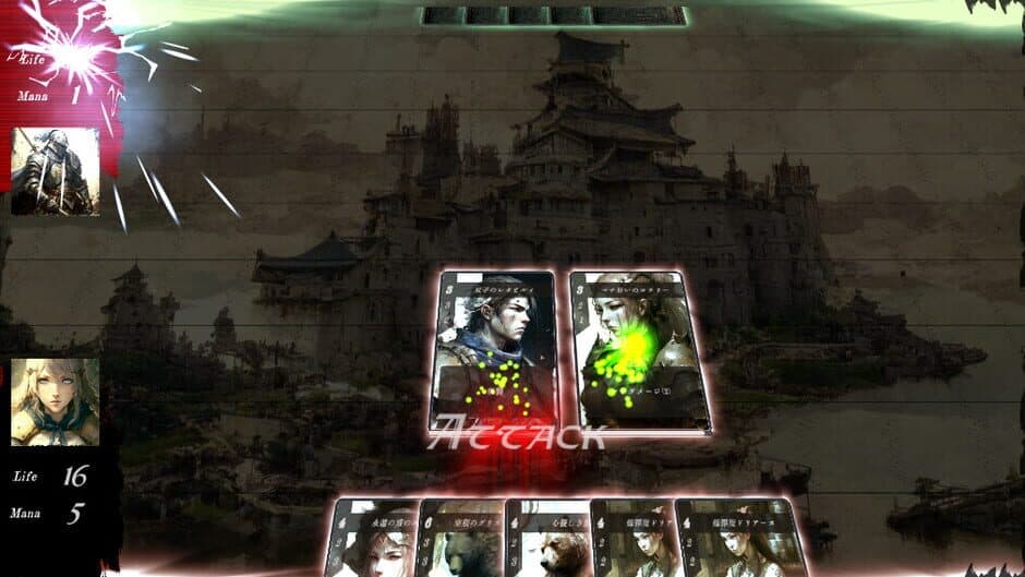 Ancient Sacrifice screenshot 2