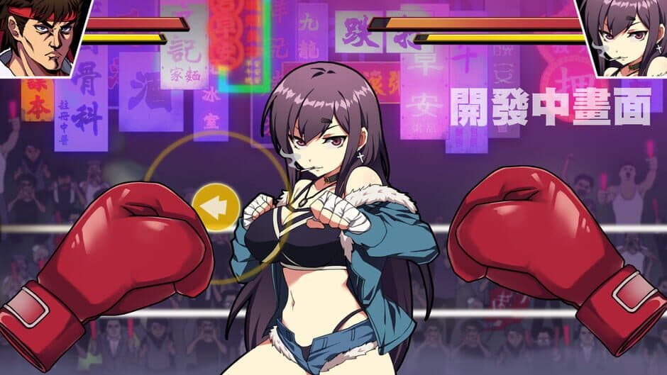 Waifu Warrior F-ist screenshot 1