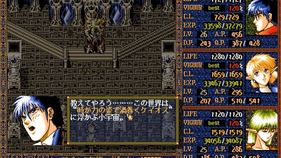Amaranth III screenshot 3