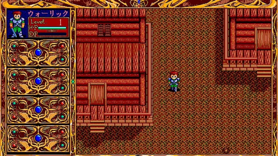 Vain Dream II screenshot 1