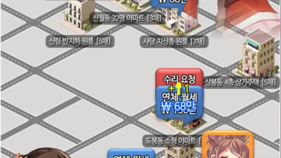 Daegeonmulju: Geonmulju Kiugi screenshot 4