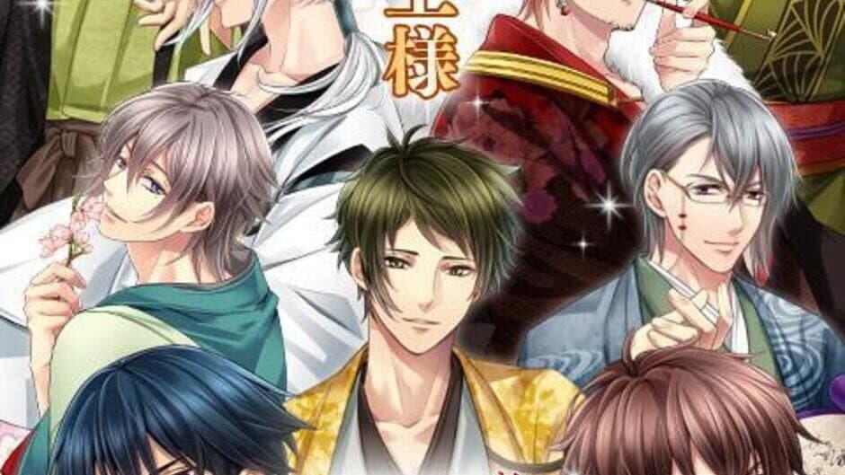 Shinshou Ikemen Ooku screenshot 2
