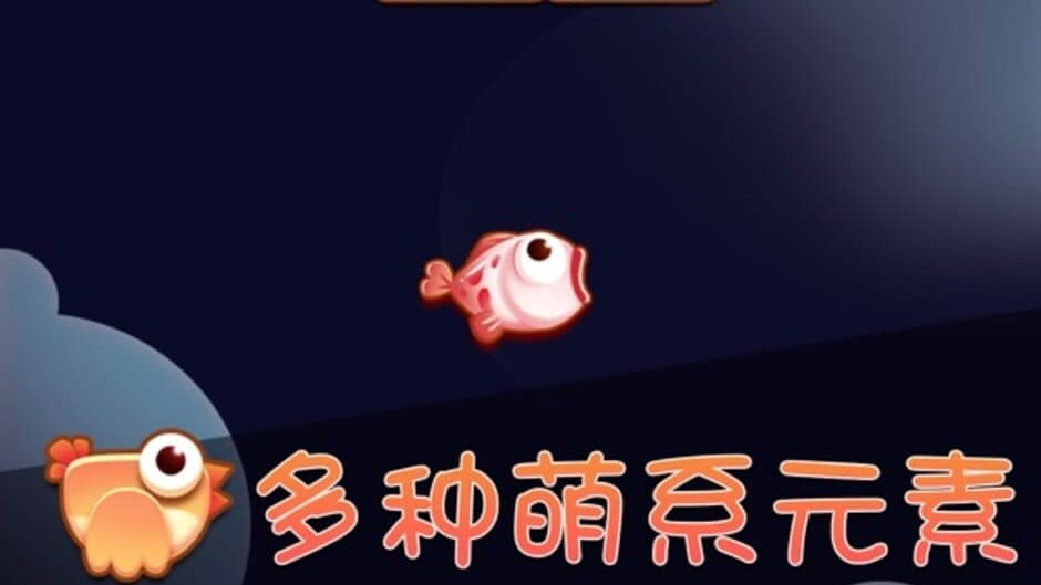 Mr. Fish screenshot 4