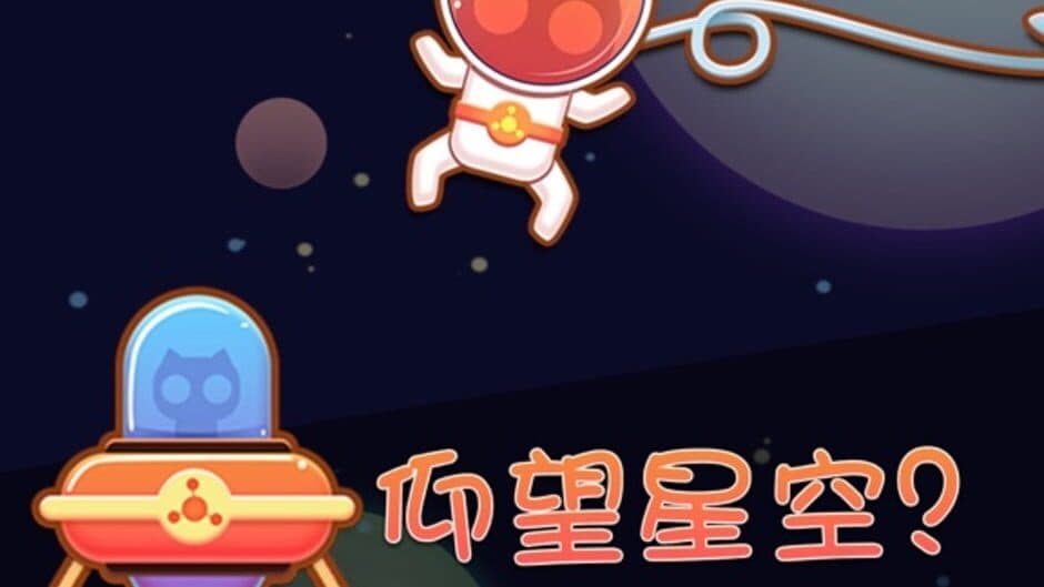 Mr. Fish screenshot 3