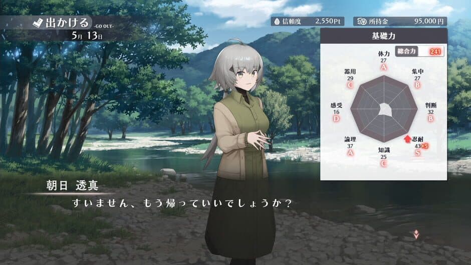 Xicatrice screenshot 4
